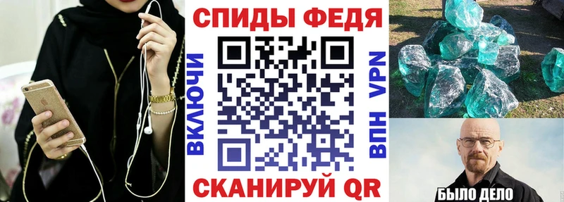 АМФ VHQ  Переславль-Залесский 
