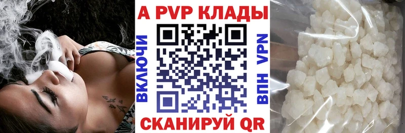 Альфа ПВП VHQ Переславль-Залесский