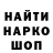 Меф VHQ Marj Bayson