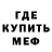 АМФЕТАМИН VHQ MrPatschn
