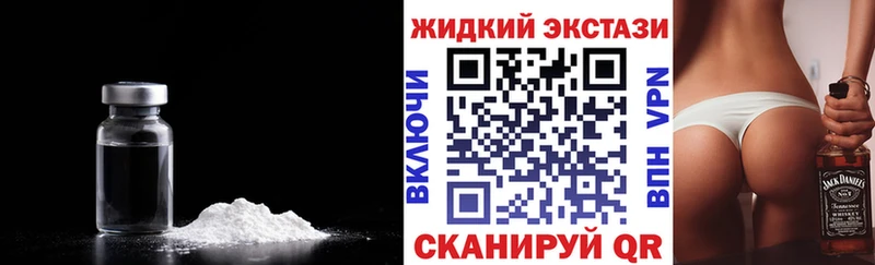 купить наркоту  Переславль-Залесский  БУТИРАТ BDO 