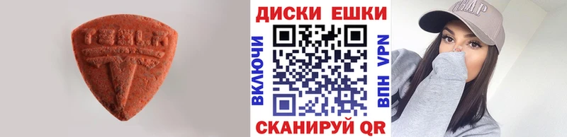 Ecstasy диски  купить наркотики цена  Переславль-Залесский 
