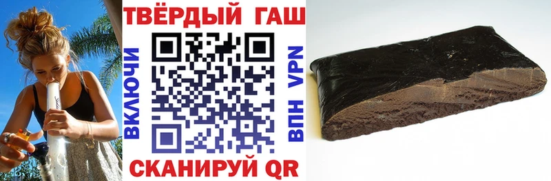 ГАШИШ Premium  OMG рабочий сайт  Переславль-Залесский  дарнет шоп 