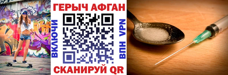 Героин хмурый наркошоп Переславль-Залесский