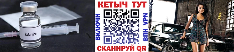 КЕТАМИН ketamine хочу наркоту MEGA зеркало Переславль-Залесский