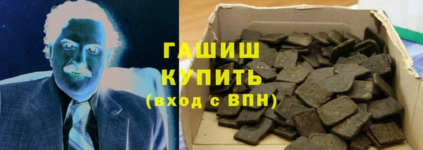 мефедрон VHQ Арсеньев