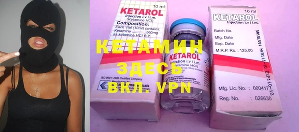 мефедрон VHQ Арсеньев