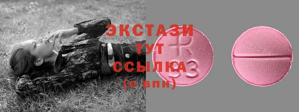 мефедрон VHQ Арсеньев