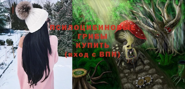 мефедрон VHQ Арсеньев