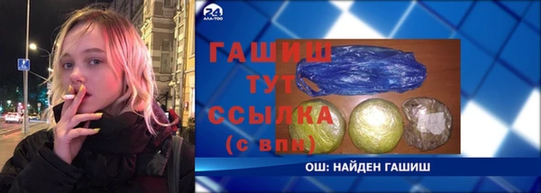 мефедрон VHQ Арсеньев