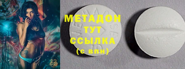 первитин Аркадак