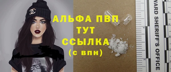 первитин Аркадак