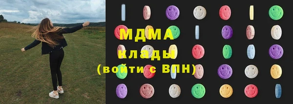 дистиллят марихуана Армянск