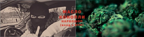 мефедрон VHQ Арсеньев