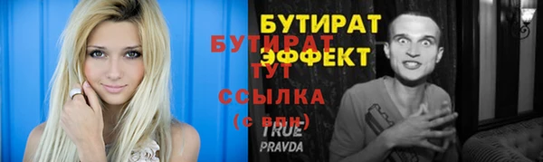 дистиллят марихуана Армянск