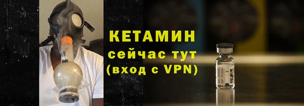 мефедрон VHQ Арсеньев
