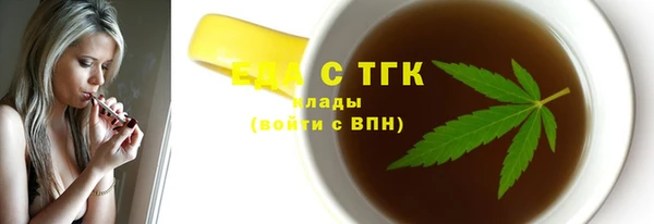 дистиллят марихуана Армянск