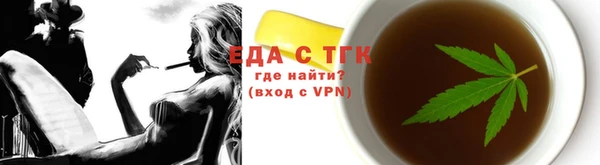 дистиллят марихуана Армянск