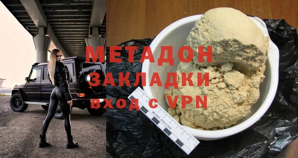 первитин Аркадак