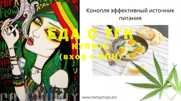дистиллят марихуана Армянск
