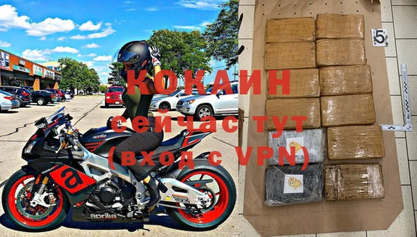 мефедрон VHQ Арсеньев