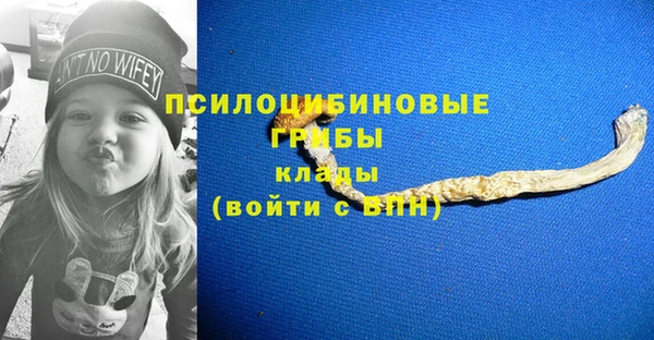 мефедрон VHQ Арсеньев