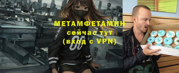 мефедрон VHQ Арсеньев