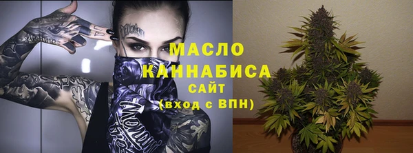 дистиллят марихуана Армянск