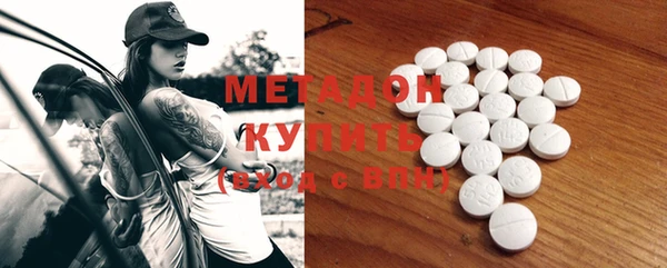 первитин Аркадак