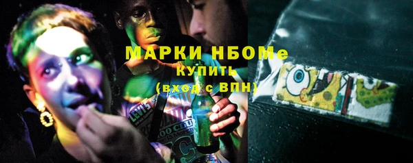 мефедрон VHQ Арсеньев