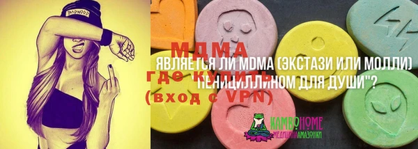 дистиллят марихуана Армянск