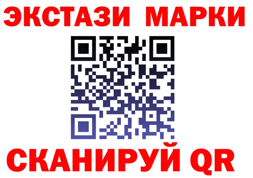 Что такое наркотики мориарти формула Переславль-Залесский