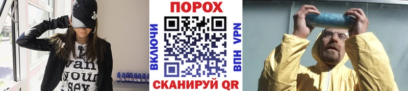 MEGA ссылки  Переславль-Залесский  МЕТАМФЕТАМИН мет 