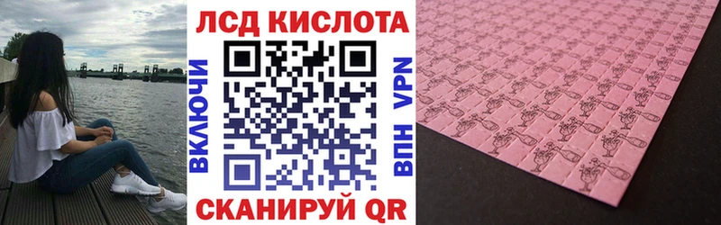 дарнет шоп  Переславль-Залесский  Марки N-bome 1,8мг 