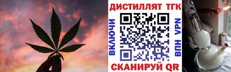 сайты даркнета официальный сайт  Переславль-Залесский  ТГК жижа 